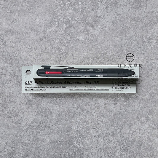 P-94 | STALOGY 4 FUNCTIONS PEN (黑色)
