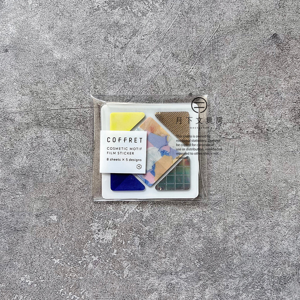 S-129 | HITOTOKI COFFRET Square 薄膜貼紙 (黃色)