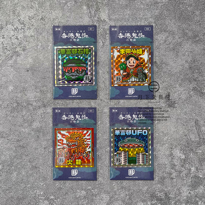 S-137 | 豚肉窩貼《香港鬼怪百物語》第6弾 (021-024)