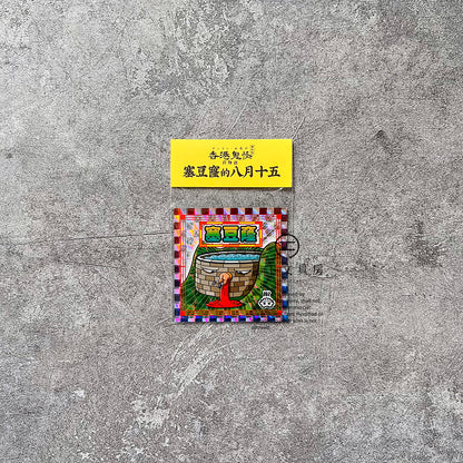 S-138 | 豚肉窩貼《香港鬼怪百物語》中秋特別版 (815)