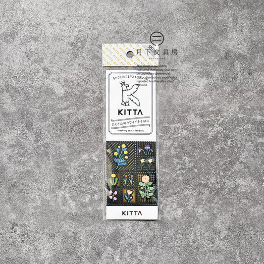 S-157 | KITTA SPECIAL 隨身手帳貼 (花卉)