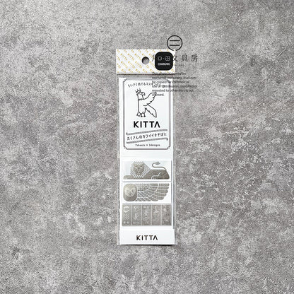 S-159 | KITTA SPECIAL 隨身手帳貼 (壁畫 · 變化箔)