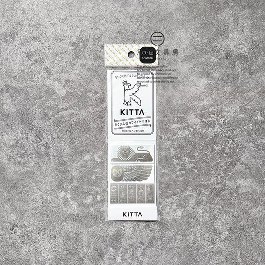 S-159 | KITTA SPECIAL 隨身手帳貼 (壁畫 · 變化箔)