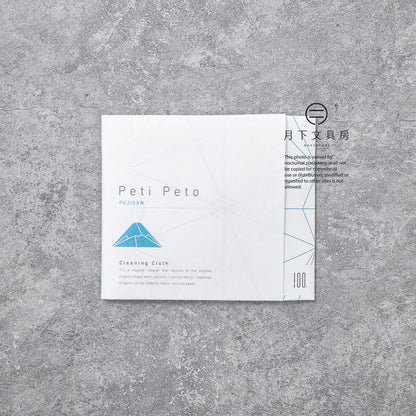S-266 | 100 PERCENT PETI PETO 形狀記憶抹布 (富士山)