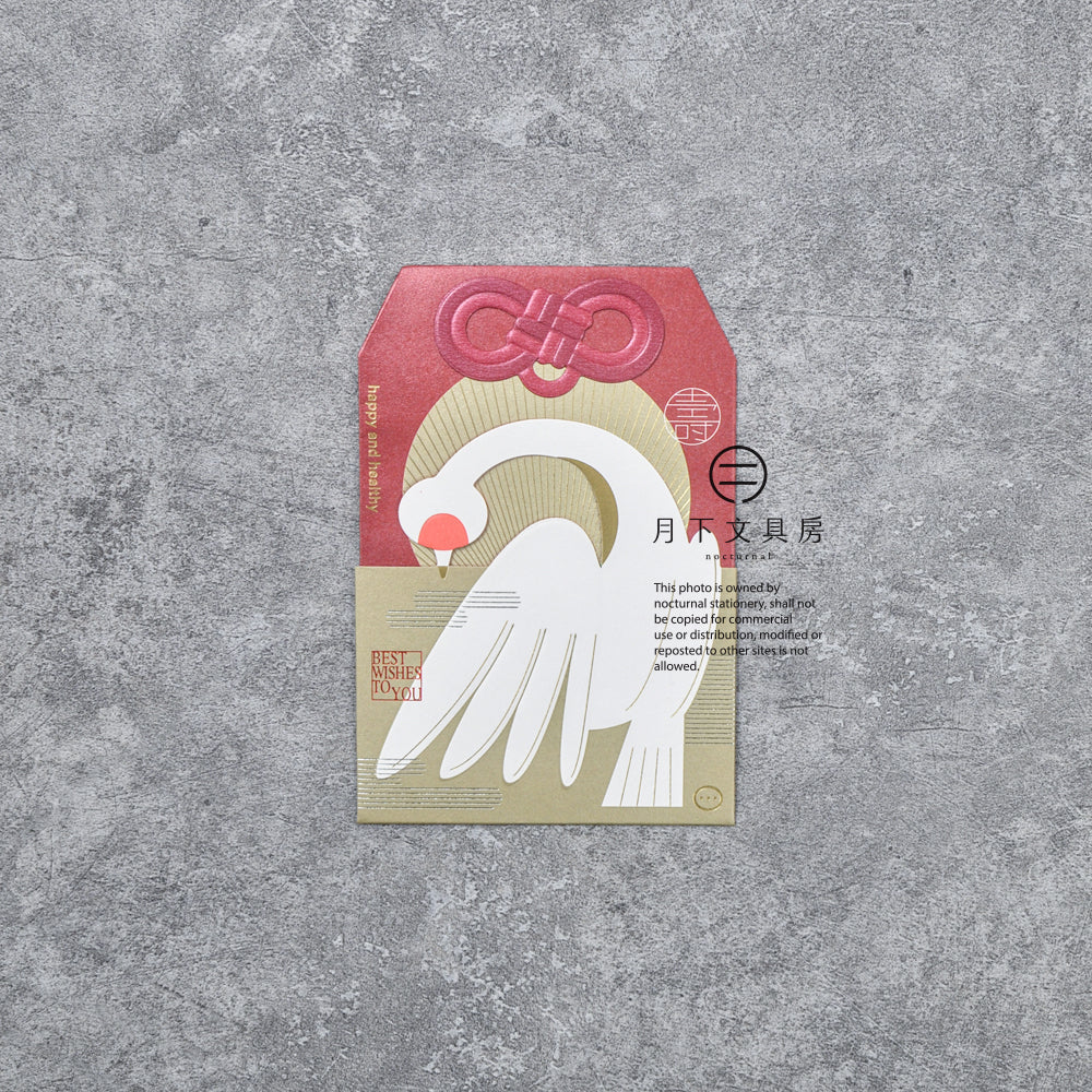 S-275A | PAPERMOMENTS OMAMORI 禮封 (仙鶴)