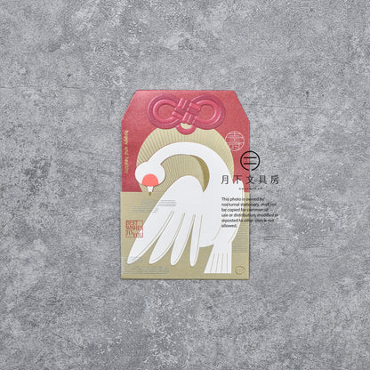 S-275A | PAPERMOMENTS OMAMORI 禮封 (仙鶴)