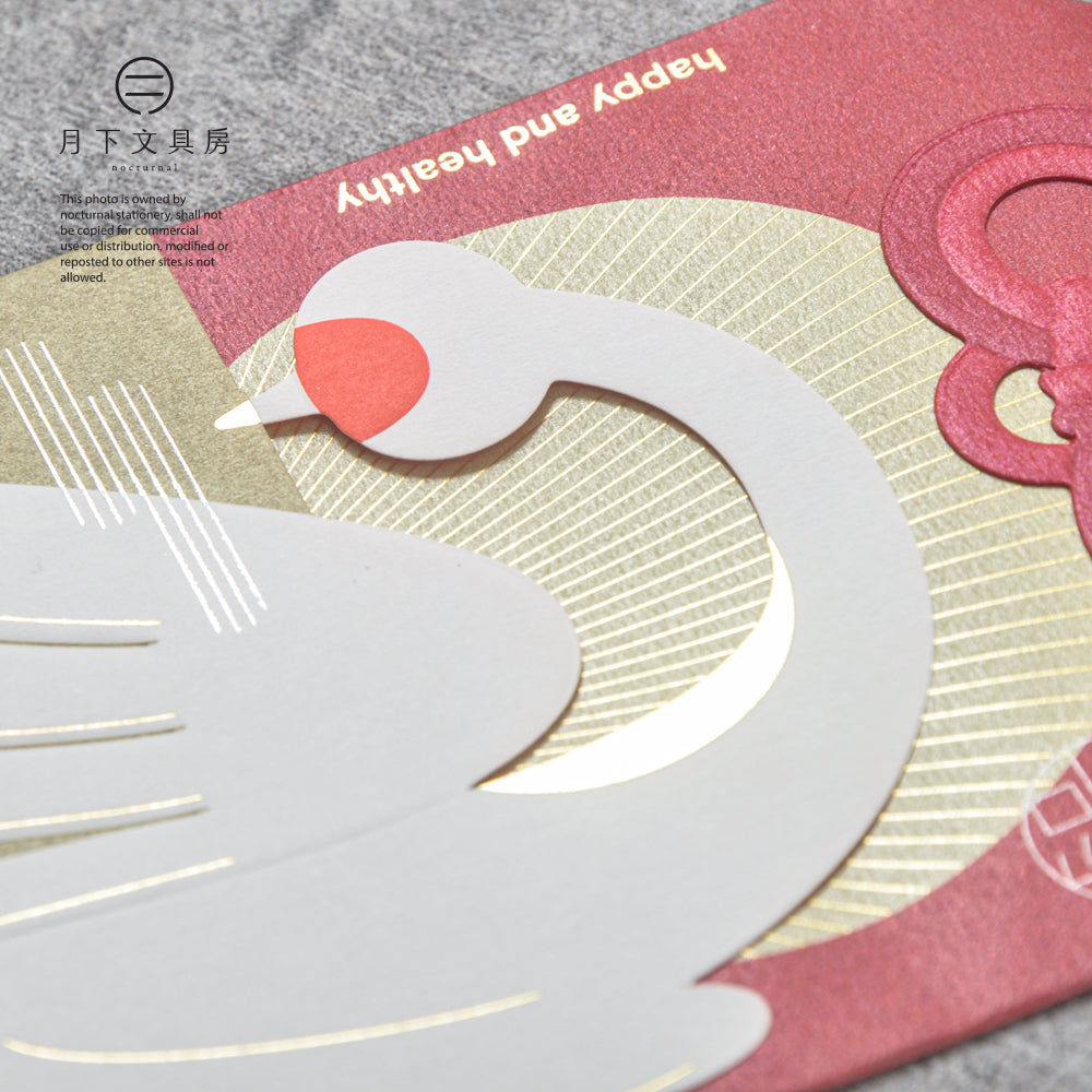 S-275A | PAPERMOMENTS OMAMORI 禮封 (仙鶴)