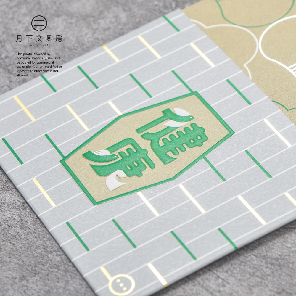 S-275B | PAPERMOMENTS OMAMORI 禮封 (健康)