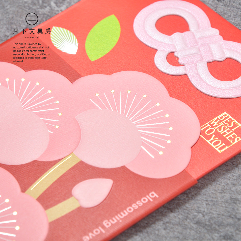 S-275C | PAPERMOMENTS OMAMORI 禮封 (桃花)
