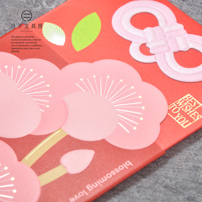 S-275C | PAPERMOMENTS OMAMORI 禮封 (桃花)