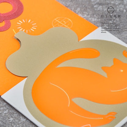 S-275E | PAPERMOMENTS OMAMORI 禮封 (貓咪)