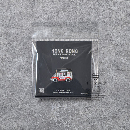 S-296 | ditto ditto hong kong themed 襟章 (雪糕車)