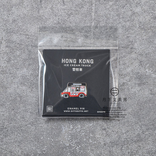 S-296 | ditto ditto hong kong themed 襟章 (雪糕車)