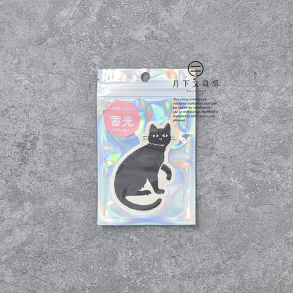 S-310 | GREEN FLASH 真夜中の雑貨店 BLACK WHITE 夜光貼紙 (黑貓)