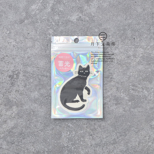 S-310 | GREEN FLASH 真夜中の雑貨店 BLACK WHITE 夜光貼紙 (黑貓)