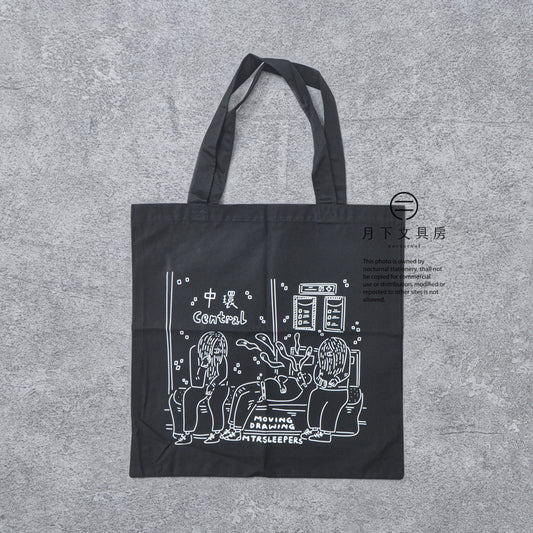 S-324 | MOVING DRAWING x MTR sleepers 手提布袋