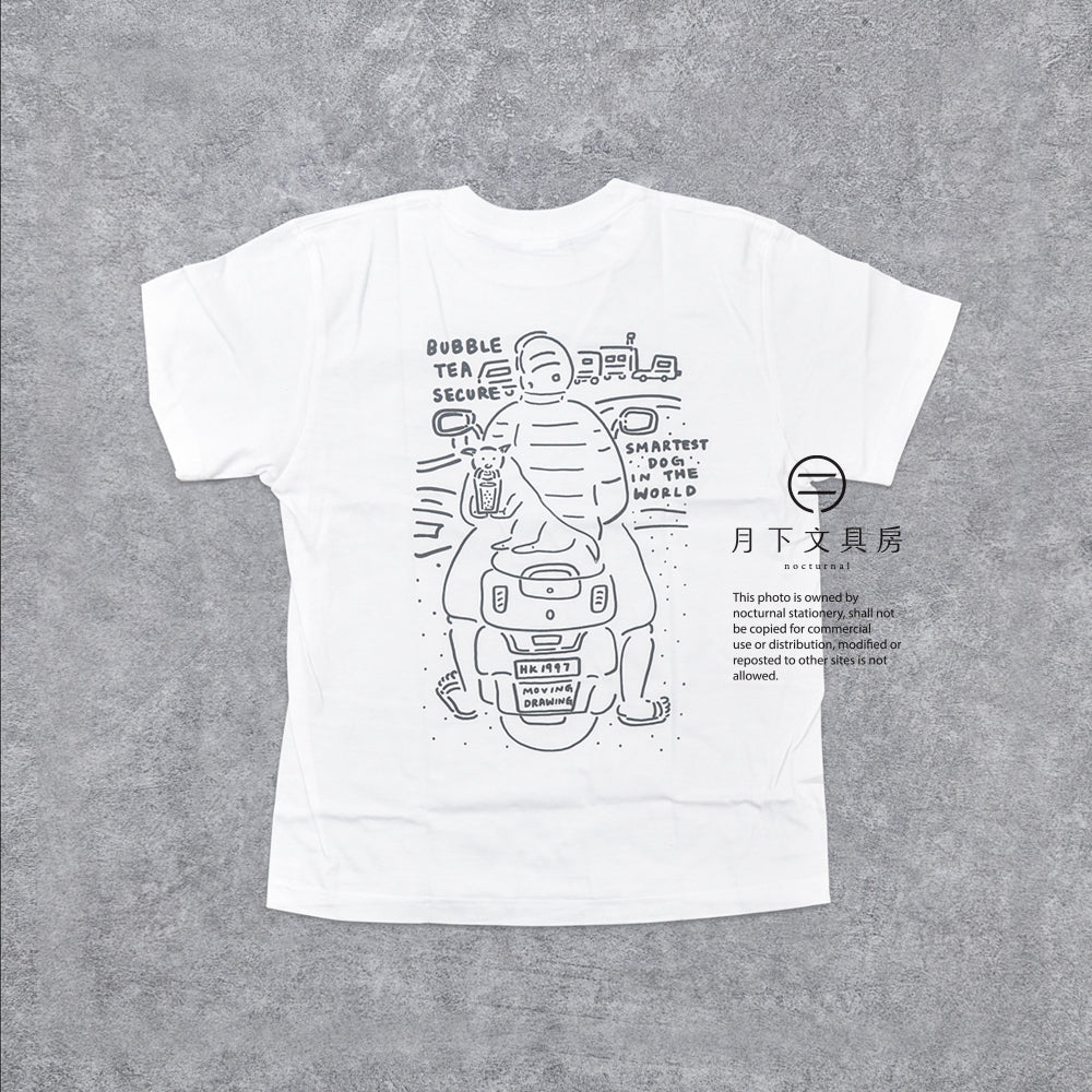 S-339 | MOVING DRAWING Bubble Milk tea Dog Tee