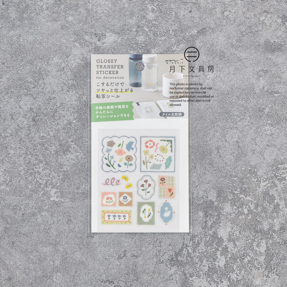 S-358 | MIDORI Glossy Transfer Sticker 移印貼紙 (北歐磁磚)