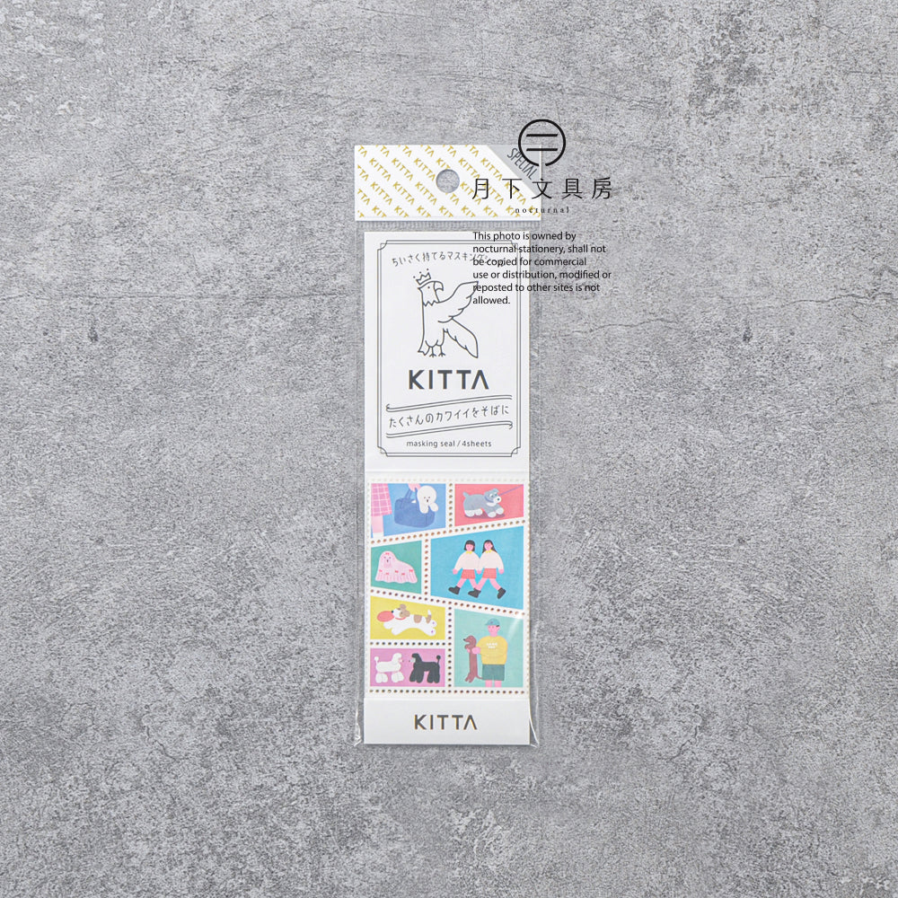 S-488 | KITTA SPECIAL 隨身手帳貼 (汪汪)