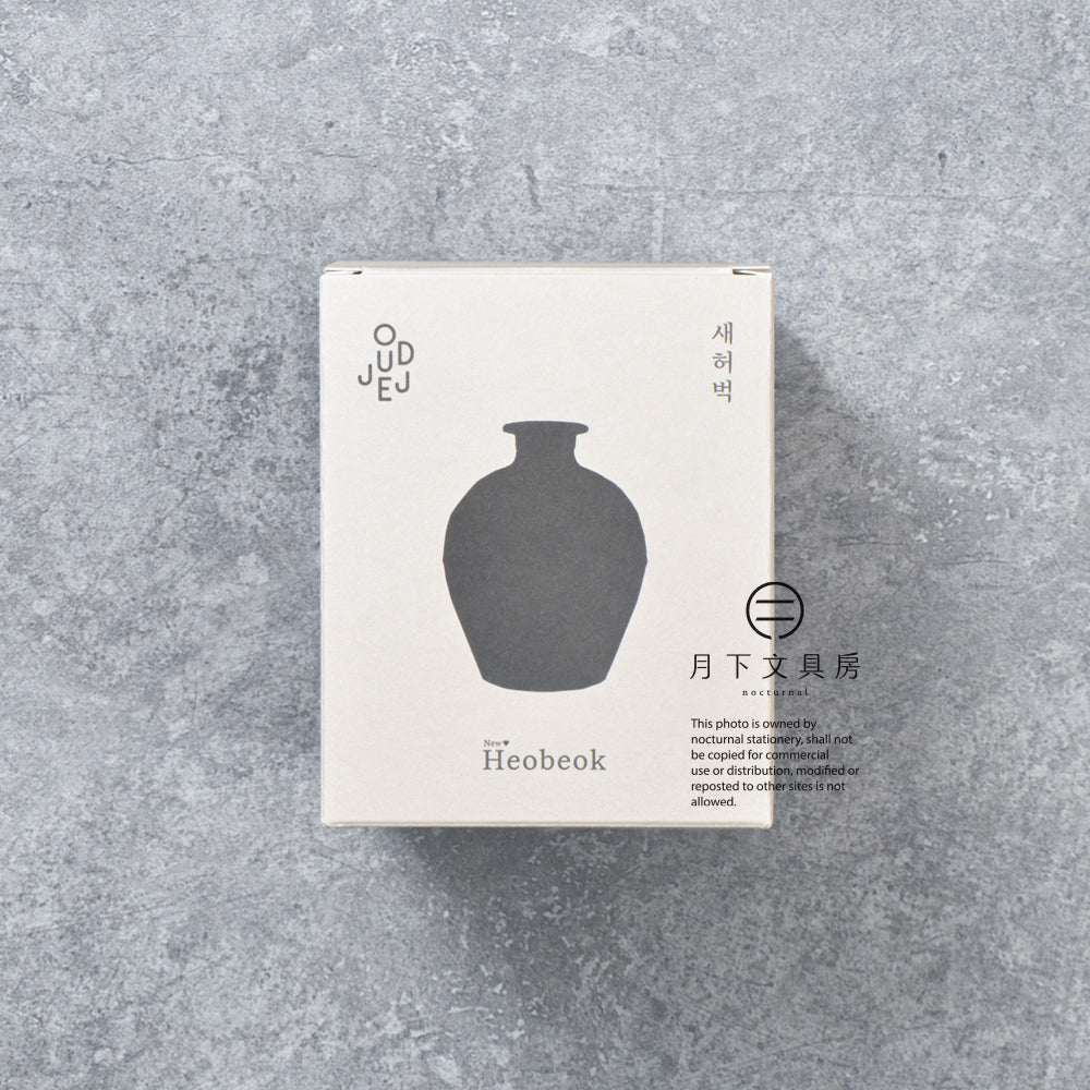 S-494 | ODUJEJ New Heobeok with Melmangteng 環保水壺