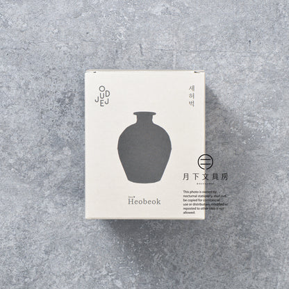 S-494 | ODUJEJ New Heobeok with Melmangteng 環保水壺