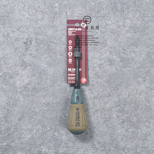 S-497 | PLEX GUNDAM D.I.Y series 自護 2WAY 機能螺絲批