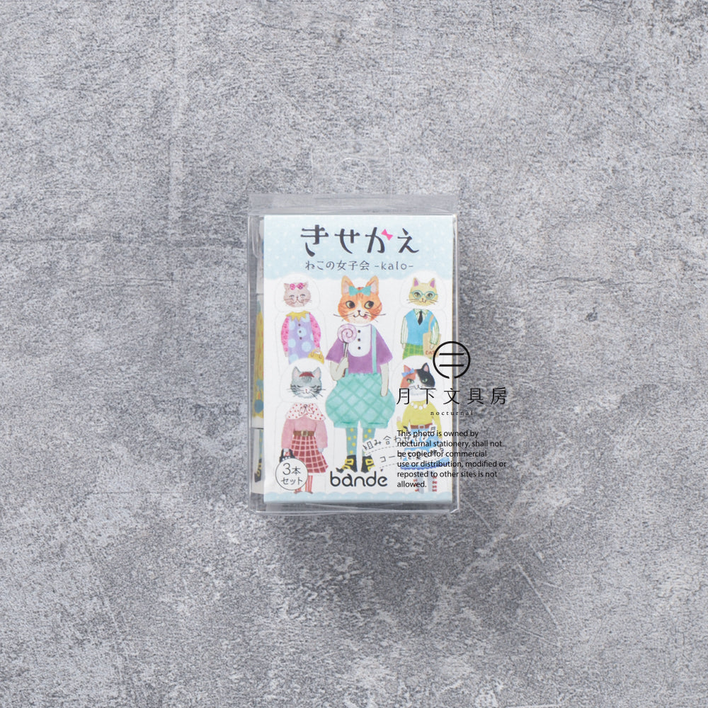 S-508 | BANDE 紙膠帶貼紙 換裝貓咪女子會