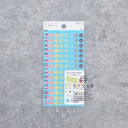 S-559 | MIDORI Sticker Collection 手帳專用貼紙 (表情)