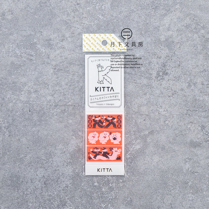 S-567 | KITTA SPECIAL 隨身手帳貼 (中華)