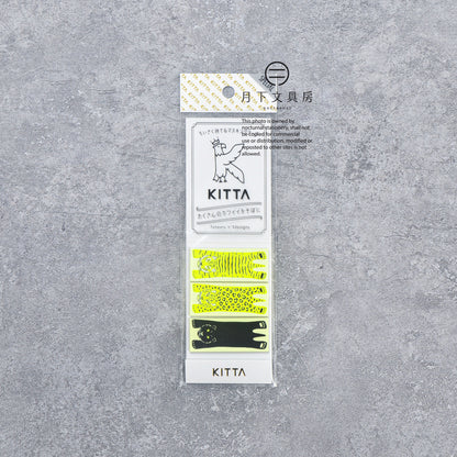 S-568 | KITTA SPECIAL 隨身手帳貼 (貓科)