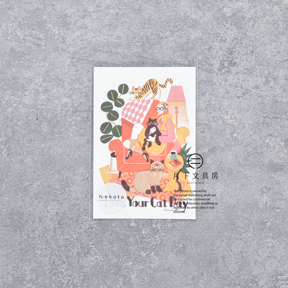 S-586 | nekoto 明信片 (岸潤一．Love Your Cat Day)