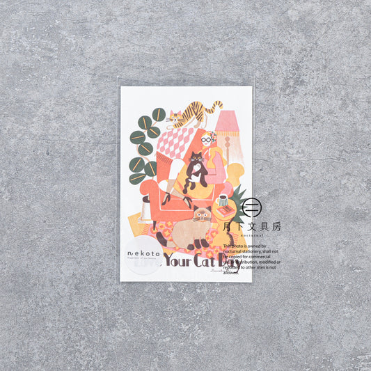 S-586 | nekoto 明信片 (岸潤一．Love Your Cat Day)