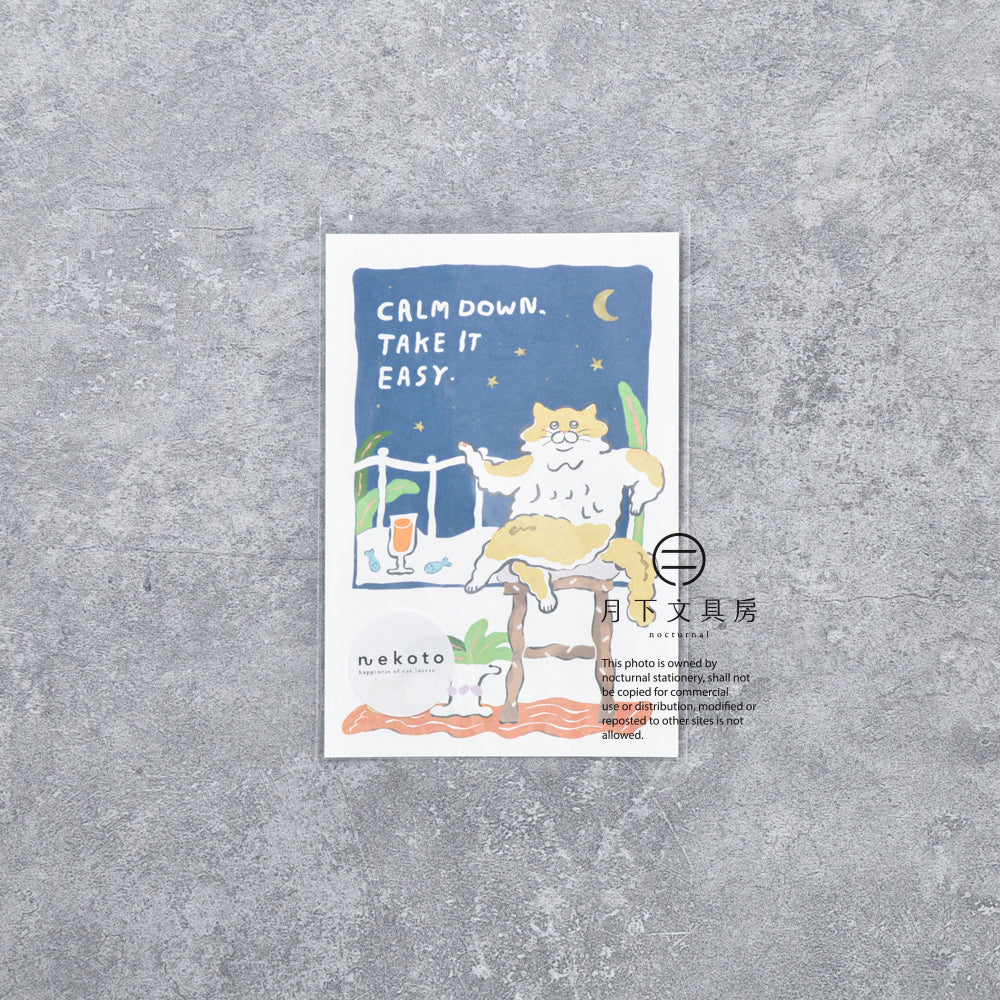 S-587 | nekoto 明信片 (Yuko Kawason．Take it easy)