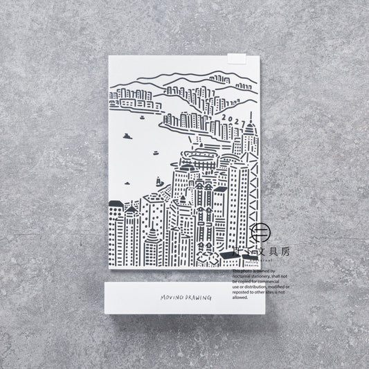 S-595 | MOVING DRAWING 桌上月曆 (2027)