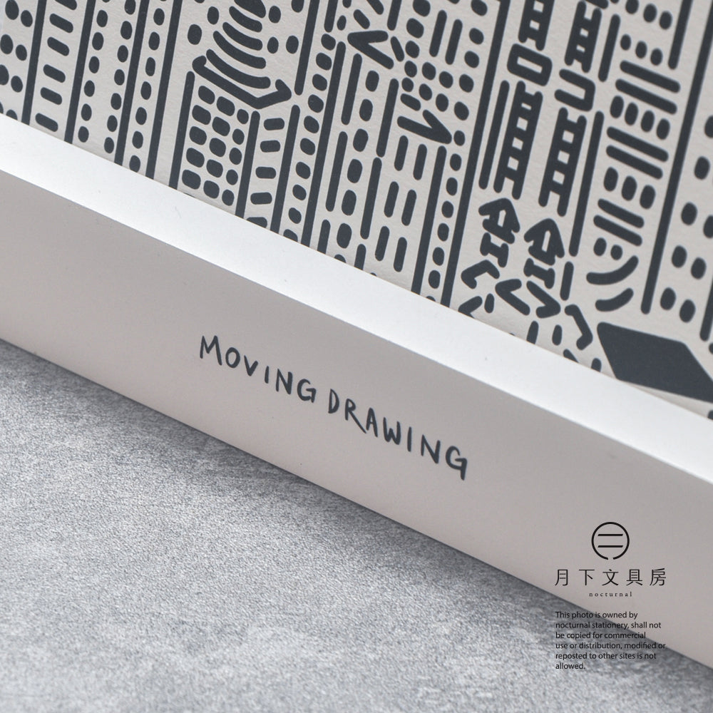 S-595 | MOVING DRAWING 桌上月曆 (2027)