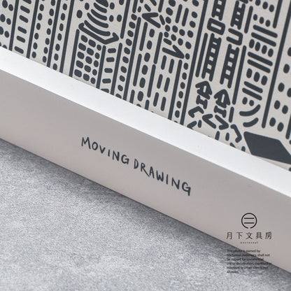 S-595 | MOVING DRAWING 桌上月曆 (2027)