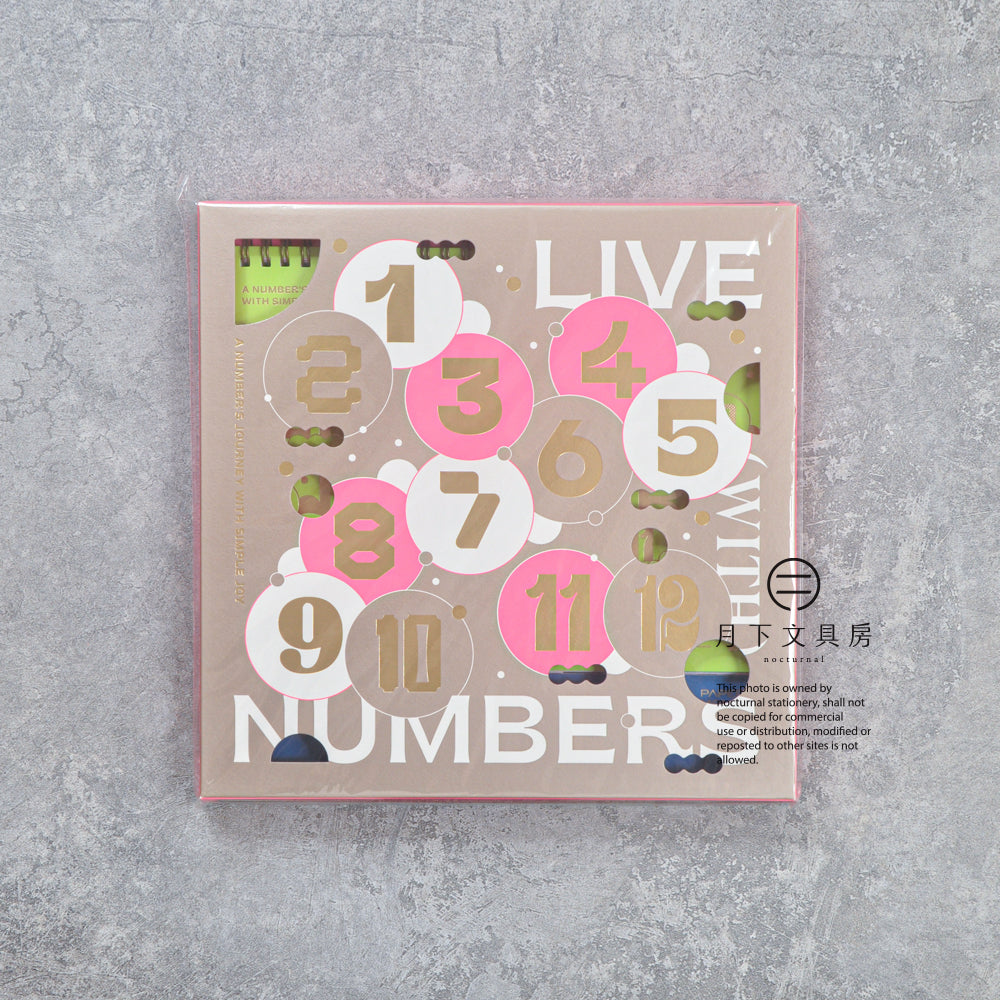 S-605 | PAPERMOMENTS 2027 Calendar: Live with Numbers 月曆