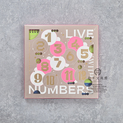 S-605 | PAPERMOMENTS 2027 Calendar: Live with Numbers 月曆