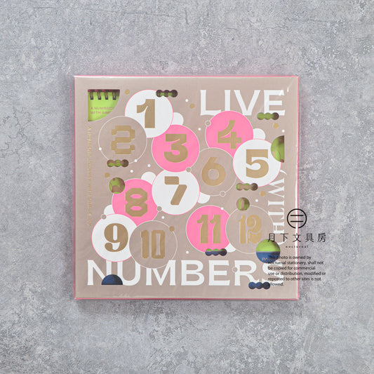 S-605 | PAPERMOMENTS 2027 Calendar: Live with Numbers 月曆