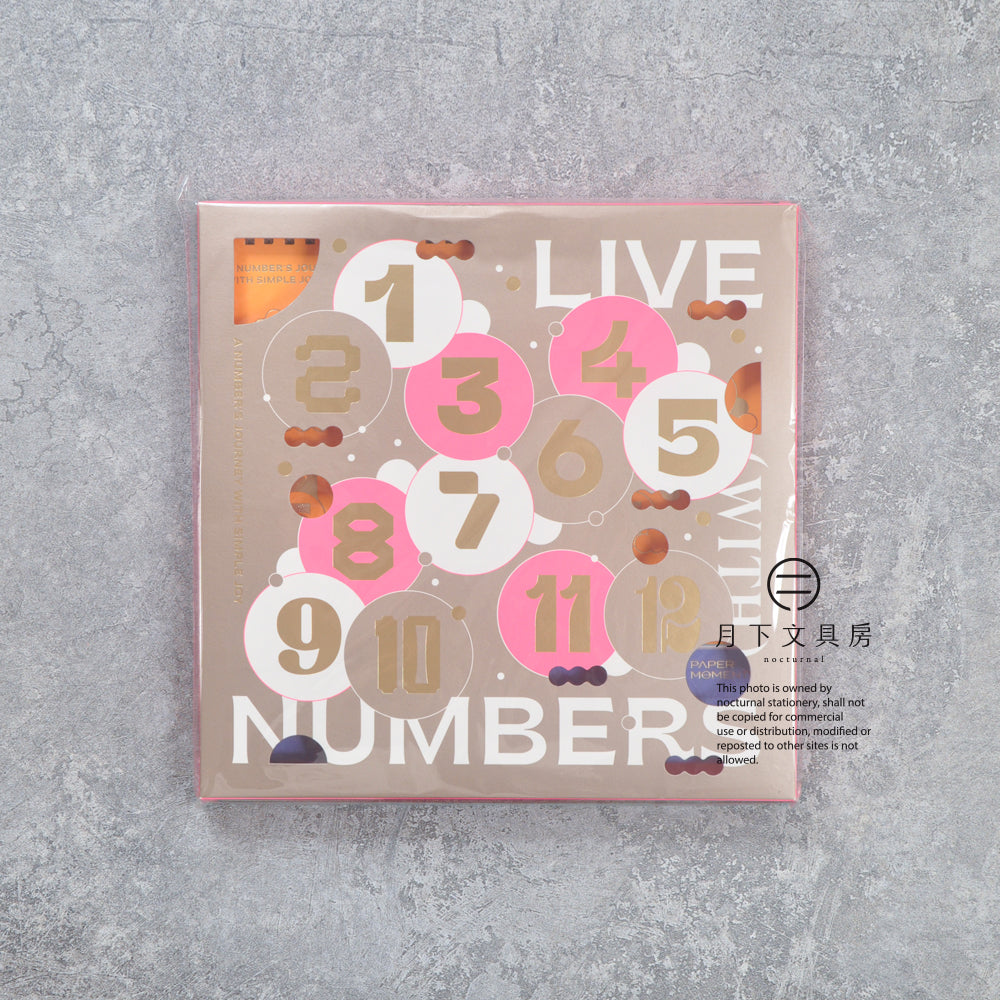 S-605 | PAPERMOMENTS 2027 Calendar: Live with Numbers 月曆