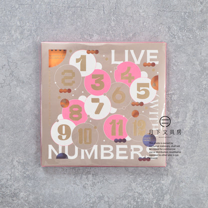 S-605 | PAPERMOMENTS 2027 Calendar: Live with Numbers 月曆