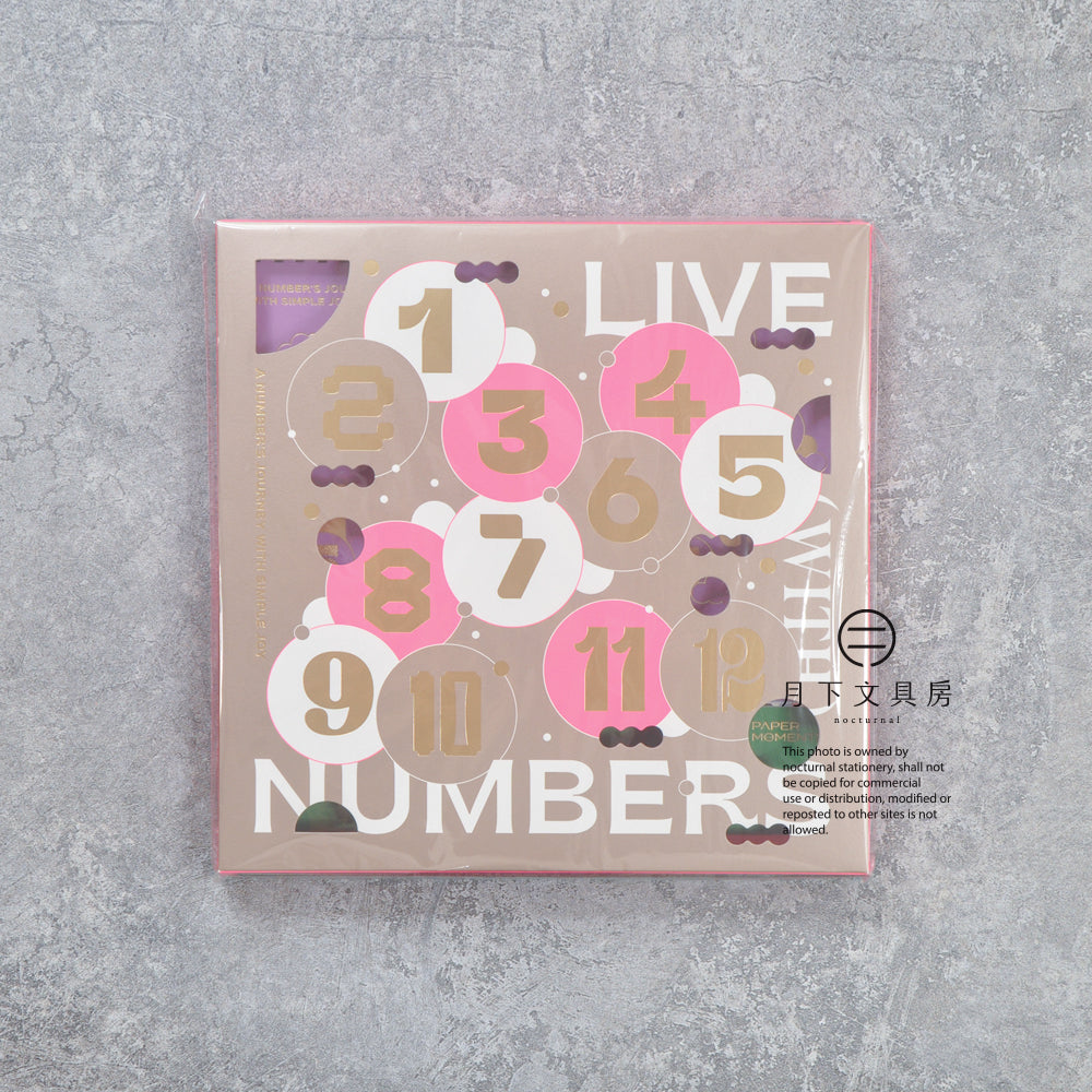 S-605 | PAPERMOMENTS 2027 Calendar: Live with Numbers 月曆