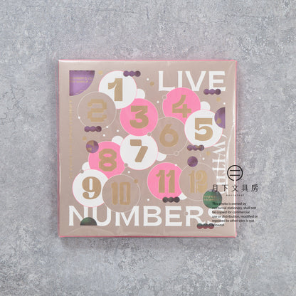 S-605 | PAPERMOMENTS 2027 Calendar: Live with Numbers 月曆