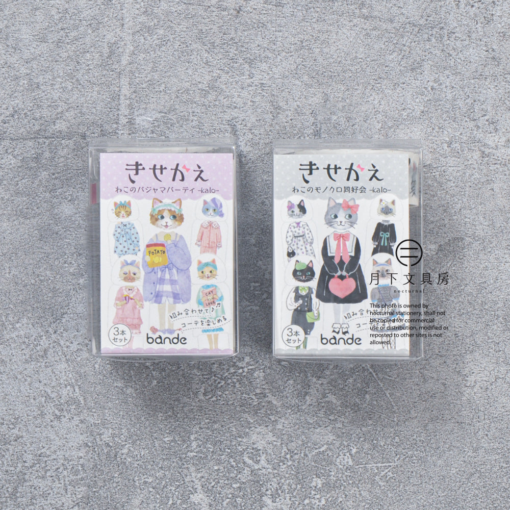 S-612 | BANDE 換裝貓咪女子會 (睡衣派對 / 黑白配派對)