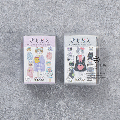 S-612 | BANDE 換裝貓咪女子會 (睡衣派對 / 黑白配派對)