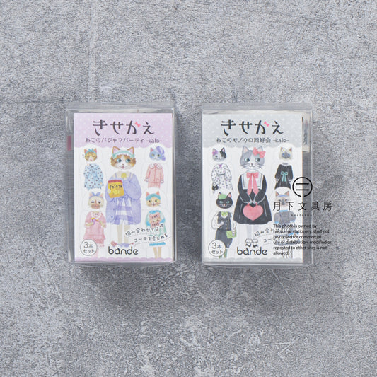 S-612 | BANDE 換裝貓咪女子會 (睡衣派對 / 黑白配派對)