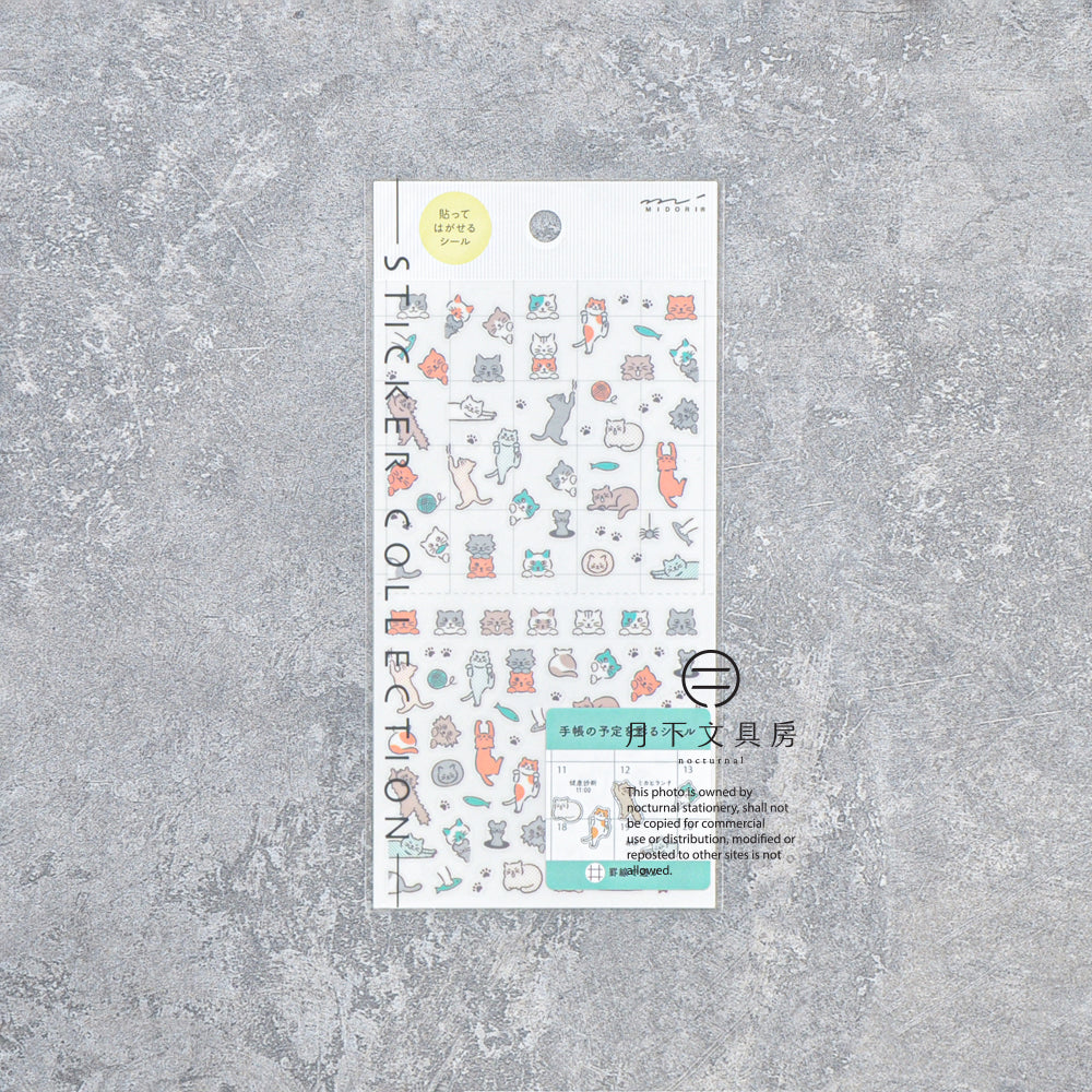 S-617 | MIDORI Sticker Collection 手帳專用貼紙 (貓咪)