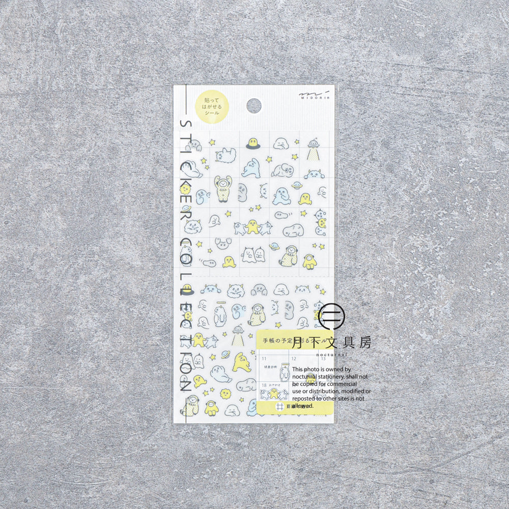 S-618 | MIDORI Sticker Collection 手帳專用貼紙 (怪獸)