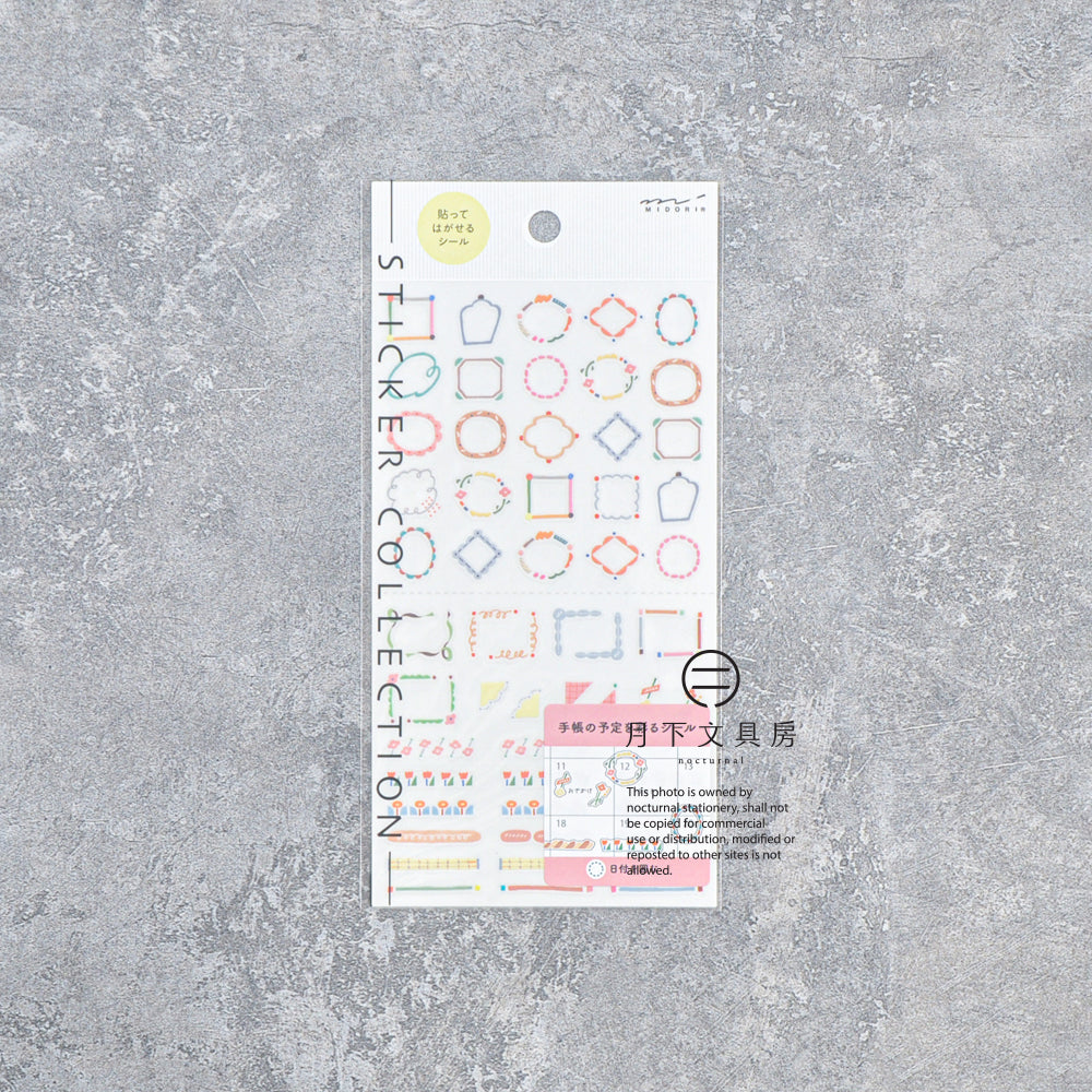 S-619 | MIDORI Sticker Collection 手帳專用貼紙 (裝飾框)