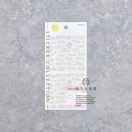 S-620 | MIDORI Sticker Collection 手帳專用貼紙 (特別日子)